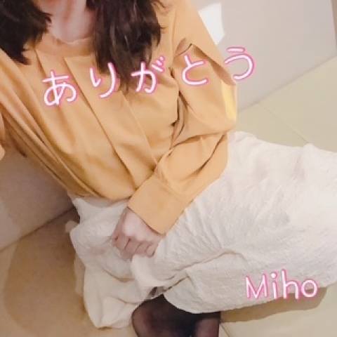 今日もありがとう T様