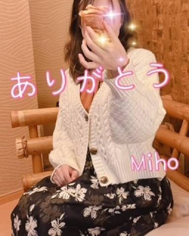 感謝してもしきれない I様