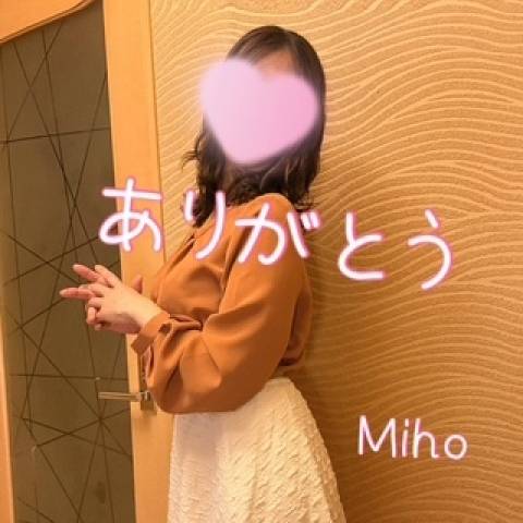 あのあと大丈夫だったかな？ T様