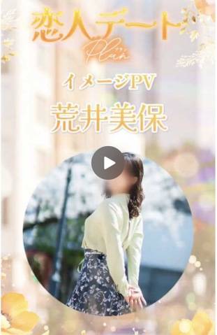 イメージPV