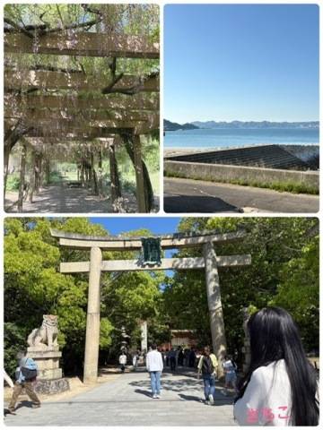 昨日は…