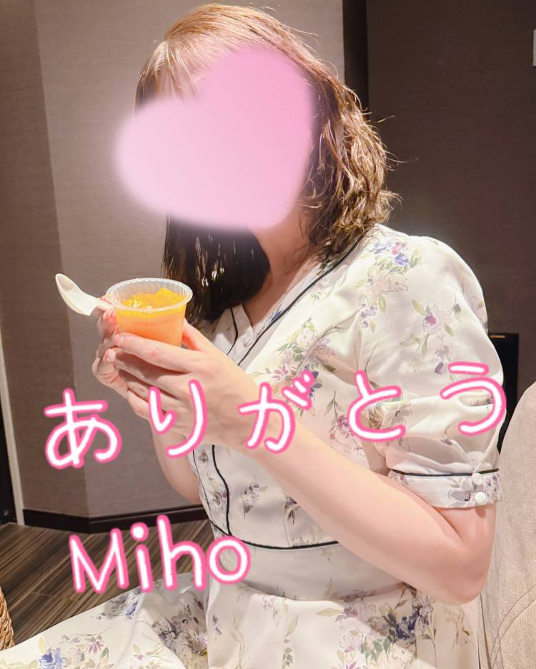 〇〇〇回目ありがとう I様 