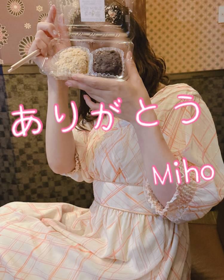 いつも以上に凄かったでしょ I様 