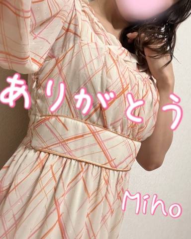マッサージしたりラジバンダリ S様