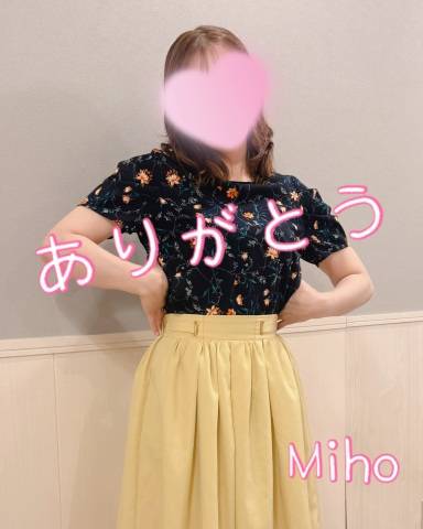 しっかり熟せるまで見届けてね A様