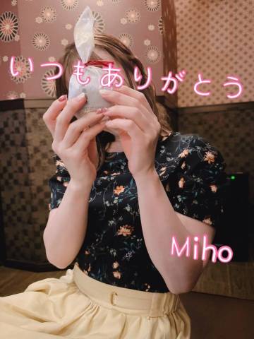 お互いツボを知ってるから...I様