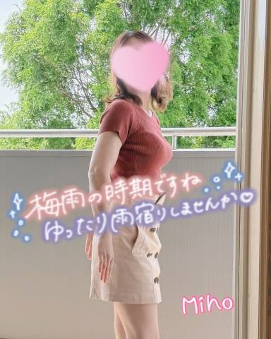 癒しをご用意
