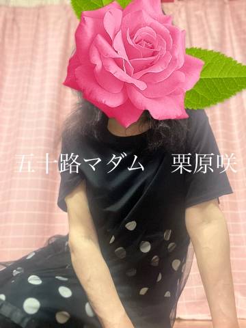 今晩は（＾_＾）