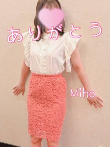 山の話をもっとしたいね K様