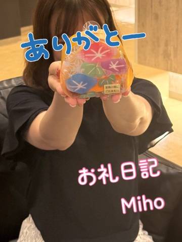 暑中見舞いのラブコール T様