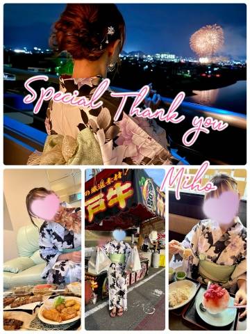 素敵な夏の思い出 I様