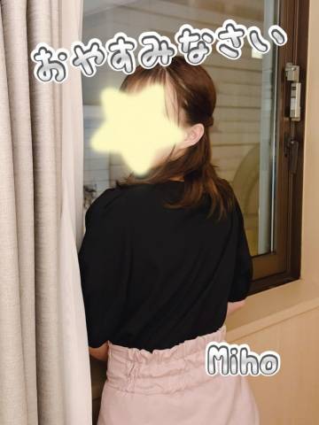 忘れないでね？