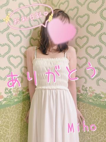 健康第一でお願いね S様