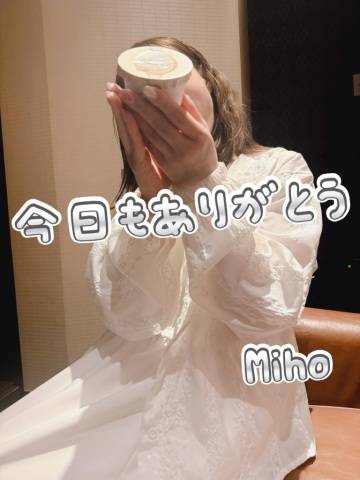 ノーパンで来てくれた I様