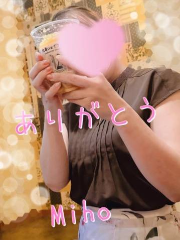 お値段以上の幸せ I様