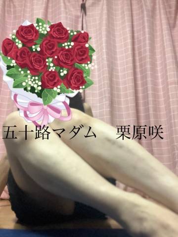 キングダムIIIのK様へ（＾_＾）