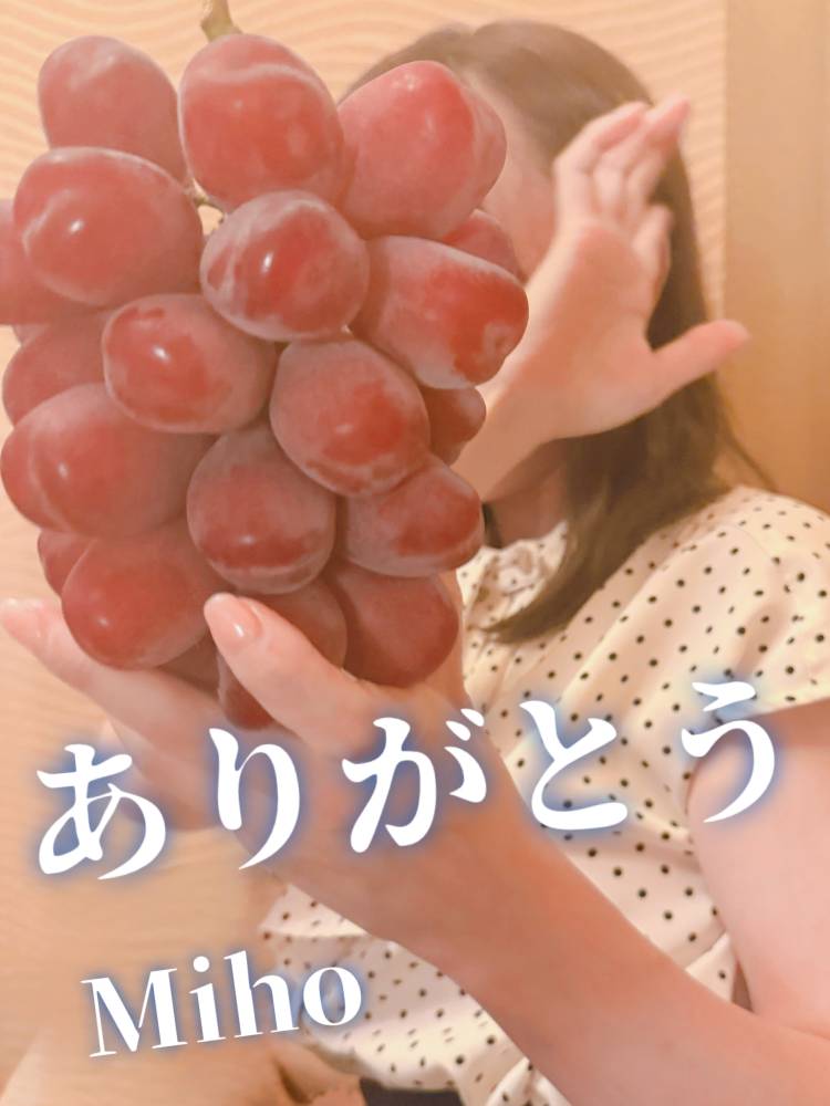 気持ちええわい〜たまらんわぁ〜 I様 