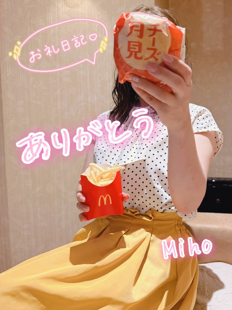 今日はI様の勝ち！！ 