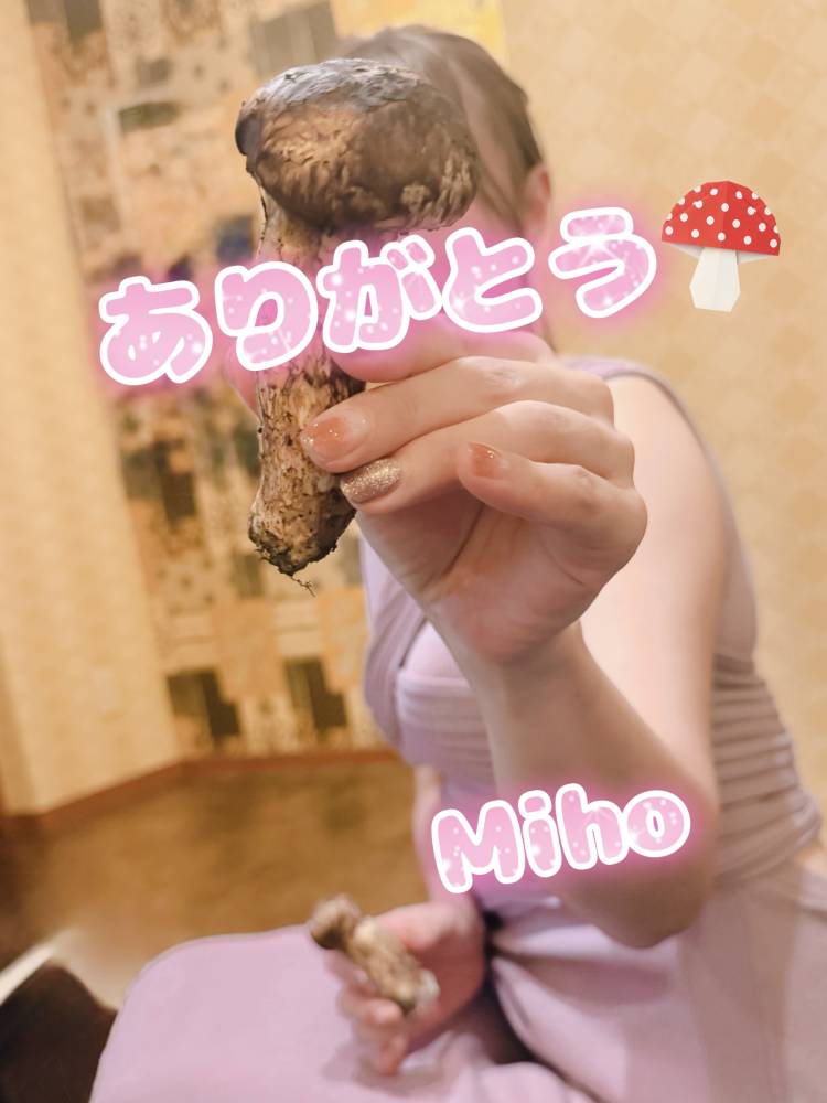 I様のより大きい(?)キノコ 