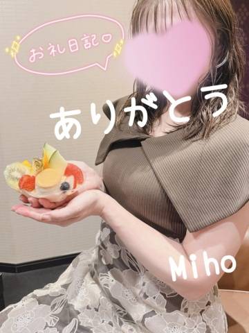 病み上がりS様 VS 腰痛ミホ