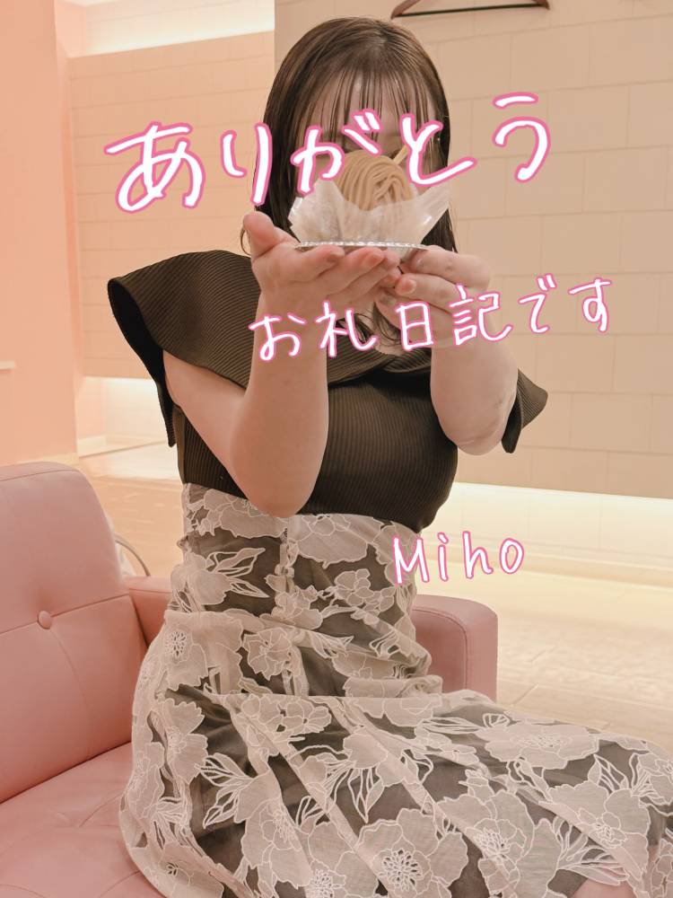 エロよりマッサージ T様 