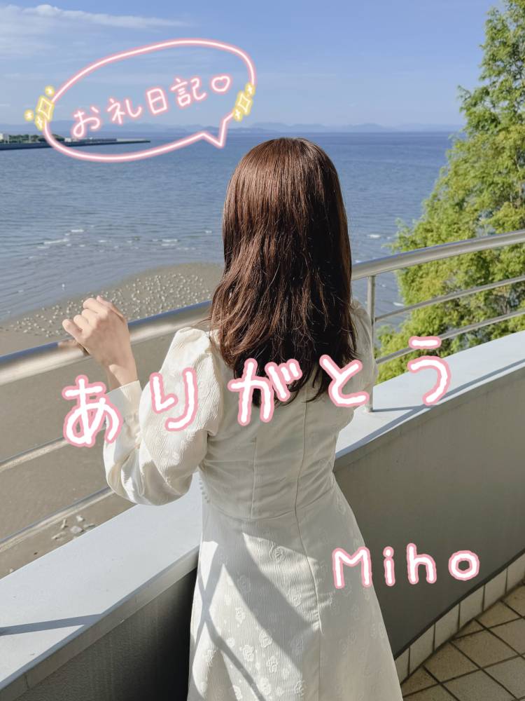 2年ぶりの応援ありがとう T様 