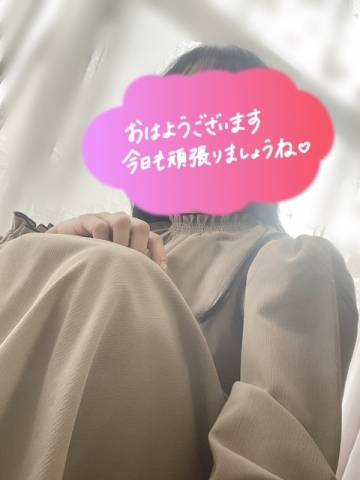 気合い