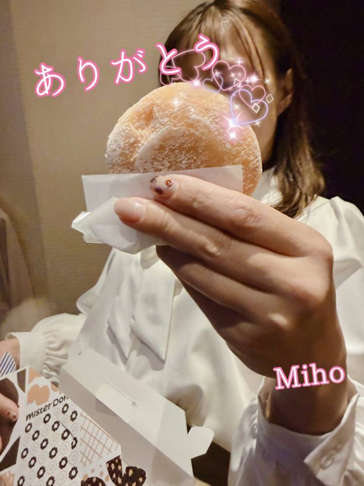 ミホからの宿題っ！！ I様 