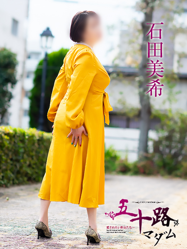 石田美希（五十路マダム 新居浜店(カサブランカグループ)）