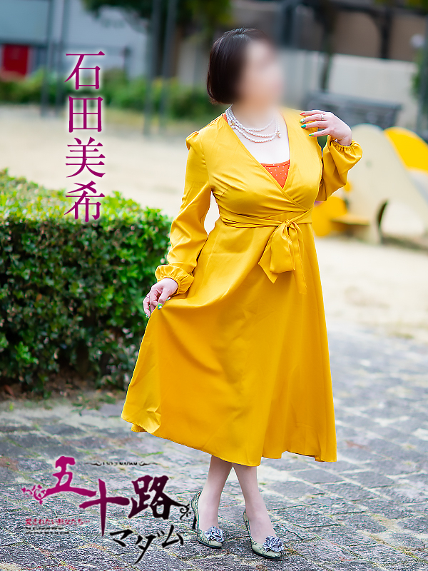 石田美希（五十路マダム 新居浜店(カサブランカグループ)）