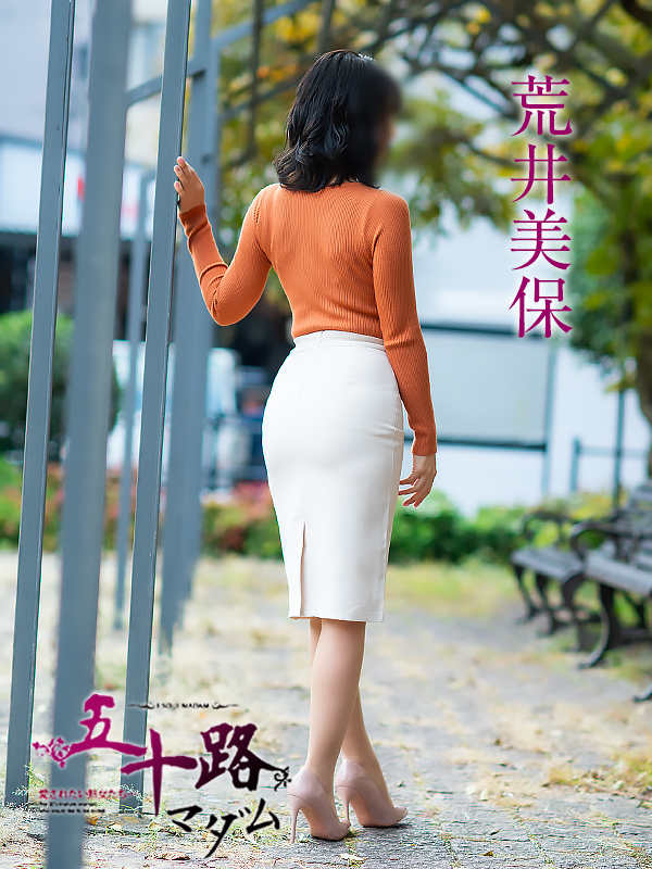 荒井美保（五十路マダム 新居浜店(カサブランカグループ)）