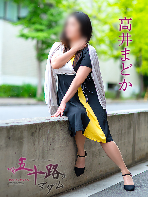 高井まどか(五十路マダム 新居浜店(カサブランカグループ))