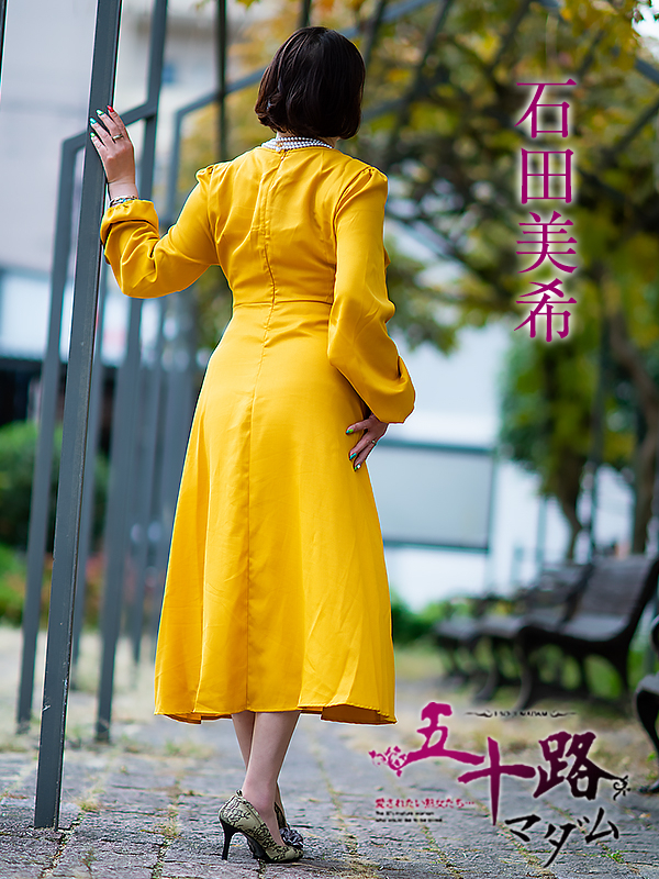 石田美希（五十路マダム 新居浜店(カサブランカグループ)）
