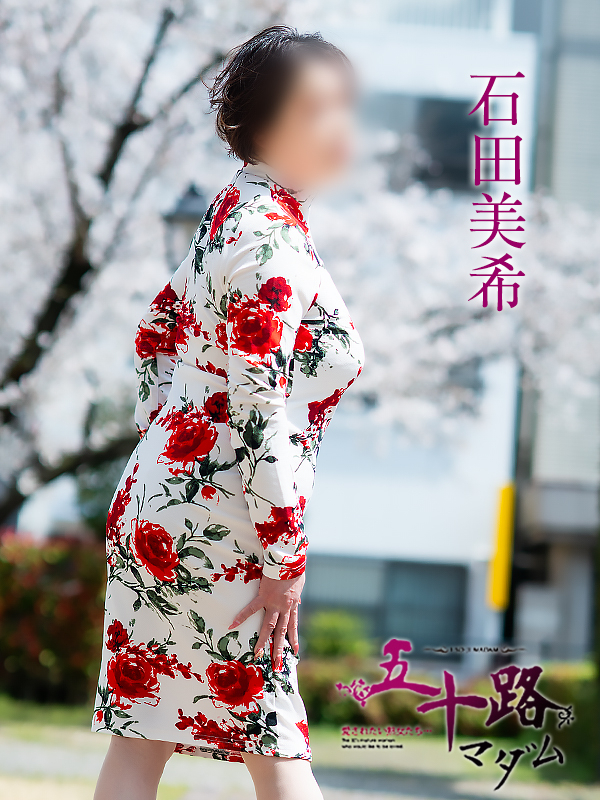 （新居浜 デリヘル）