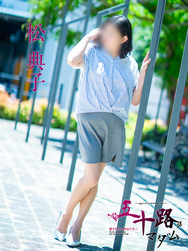 五十路マダム 新居浜店(カサブランカグループ)