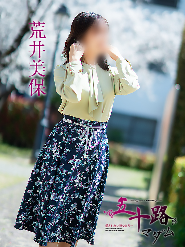 愛されたい熟女たち・・・五十路マダム 新居浜店