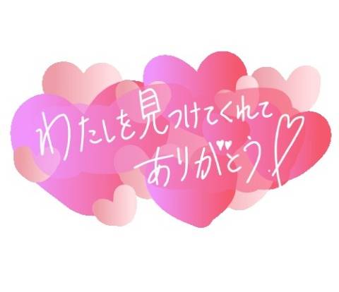 ★ご予約の貴方様へ★