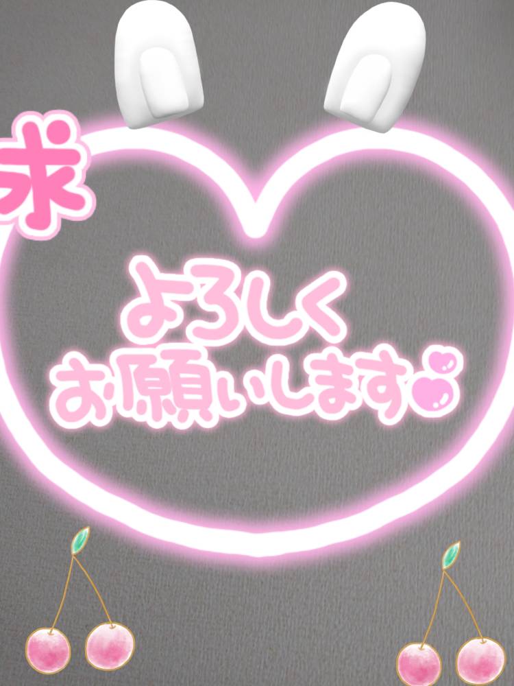 明後日伺います(^-^)/