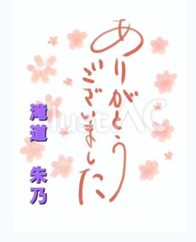 Hさま