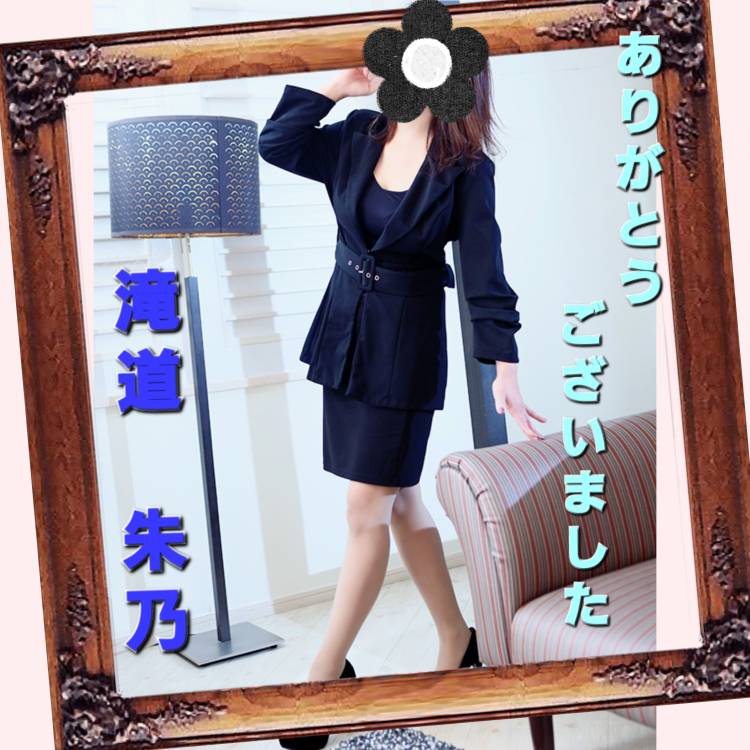 お礼