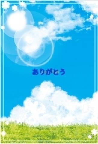 香嶋いず美