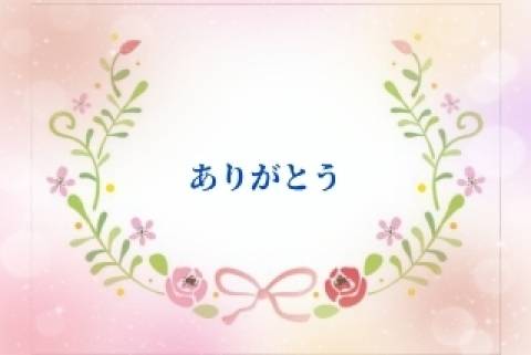 香嶋いず美