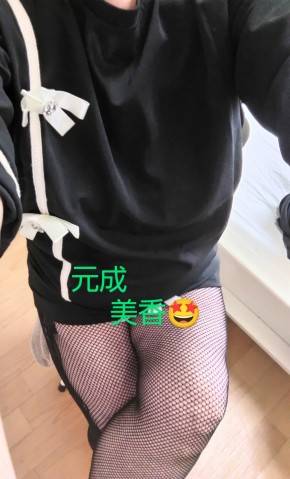 元成美香