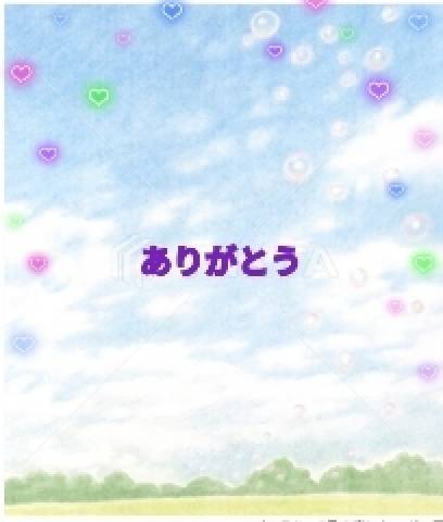 香嶋いず美