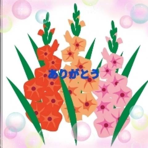 香嶋いず美