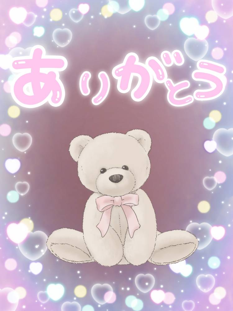 有り難うございましたm(__)m