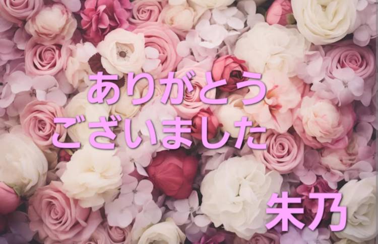 お礼