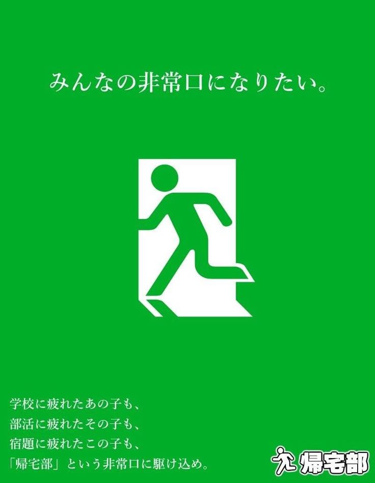 月見美夜日
