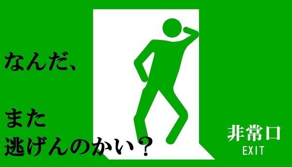 月見美夜日