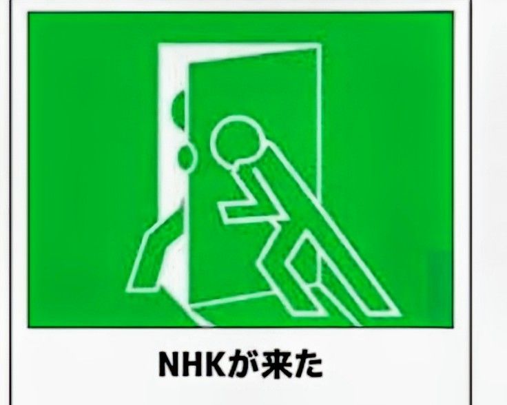 月見美夜日